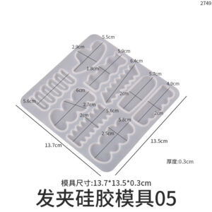 Hair Clip Mold - STYLE 1
